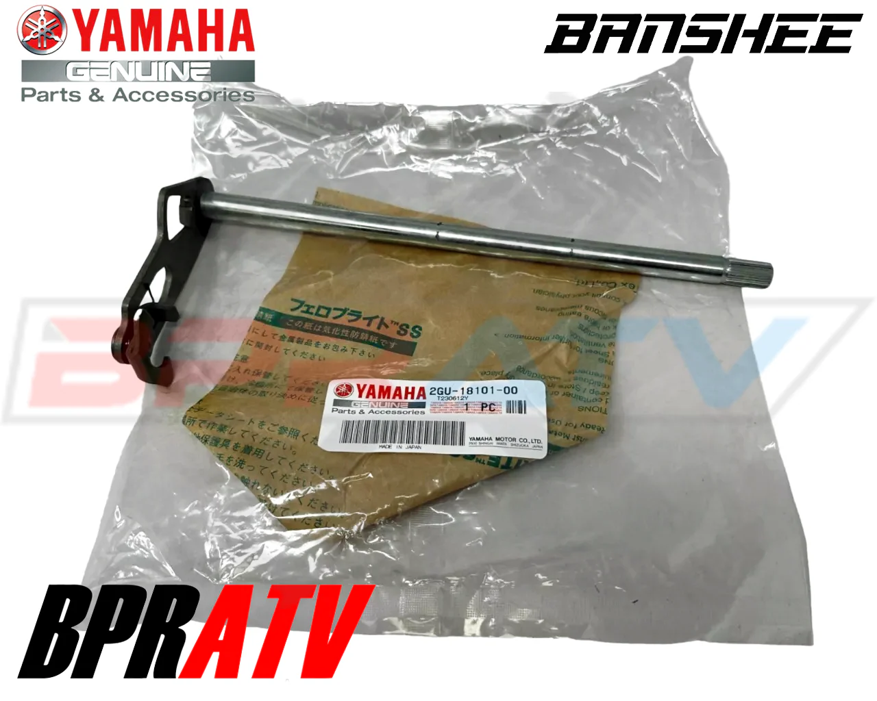 Yamaha Banshee Super CUB Genuine OEM Shift Shaft Mod Easy Shift Modified Shifter - Image 5